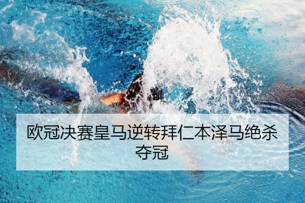 ou-guan-jue-sai-huang-ma-ni-zhuan-bai-ren-ben-ze-ma-jue-sha-duo-guan-3-889.jpg