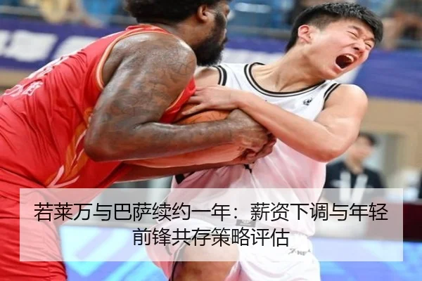 ruo-lai-wan-yu-ba-sa-xu-yue-yi-nian-xin-zi-xia-tiao-yu-nian-qing-qian-feng-gong-cun-ce-lve-ping-gu-3-280.jpg