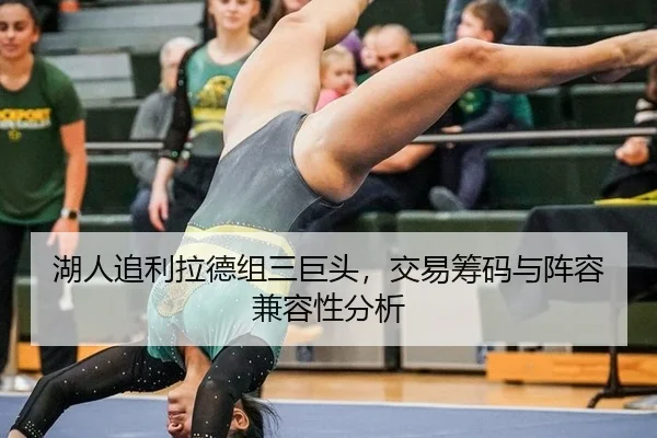 hu-ren-zhui-li-la-de-zu-san-ju-tou-jiao-yi-chou-ma-yu-zhen-rong-jian-rong-xing-fen-xi-2-532.jpg